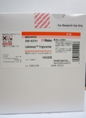 Triglicerídeos LabAssay – Kit de reagentes