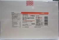 Kit de teste Elisa - Glucagon de camundongo