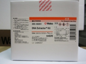 Kit de extração de DNA (DNA Extractor® Kit)