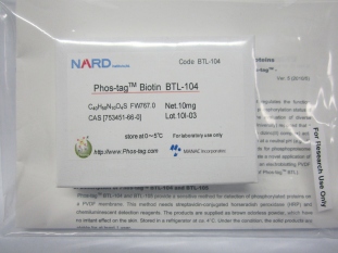 Biotina Phos-tag™