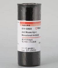 Anticorpo monoclonal anti-AGO2 de camundongo